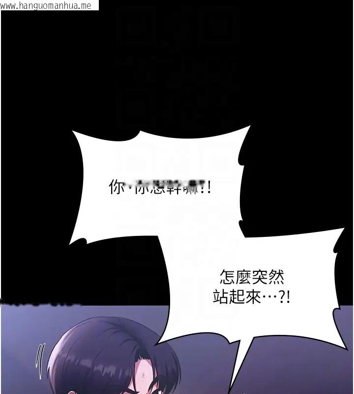 韩国漫画老板娘的诱惑韩漫_老板娘的诱惑-第18话-主动在我身上摇的老板娘在线免费阅读-韩国漫画-第103张图片