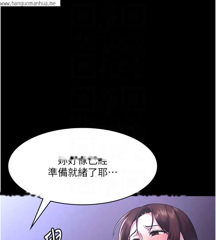 韩国漫画老板娘的诱惑韩漫_老板娘的诱惑-第18话-主动在我身上摇的老板娘在线免费阅读-韩国漫画-第49张图片