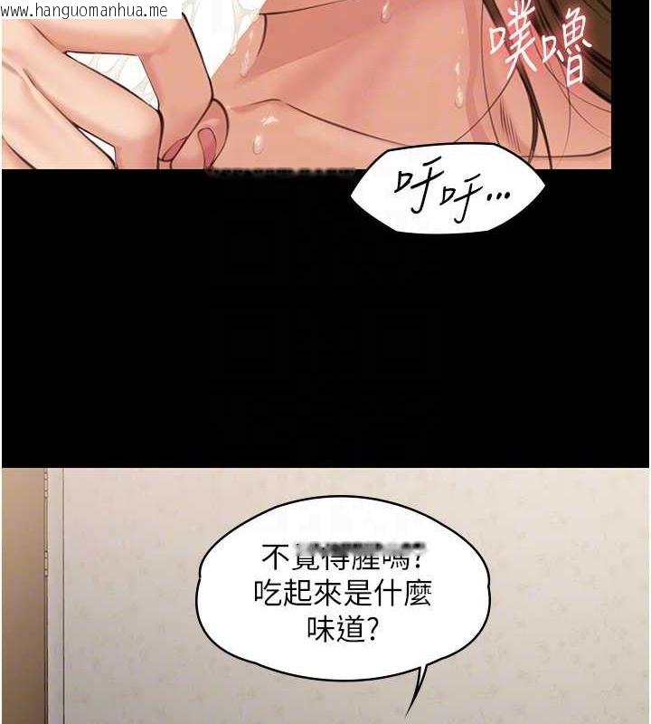 韩国漫画傀儡韩漫_傀儡-第337话-妳放她走吧在线免费阅读-韩国漫画-第92张图片