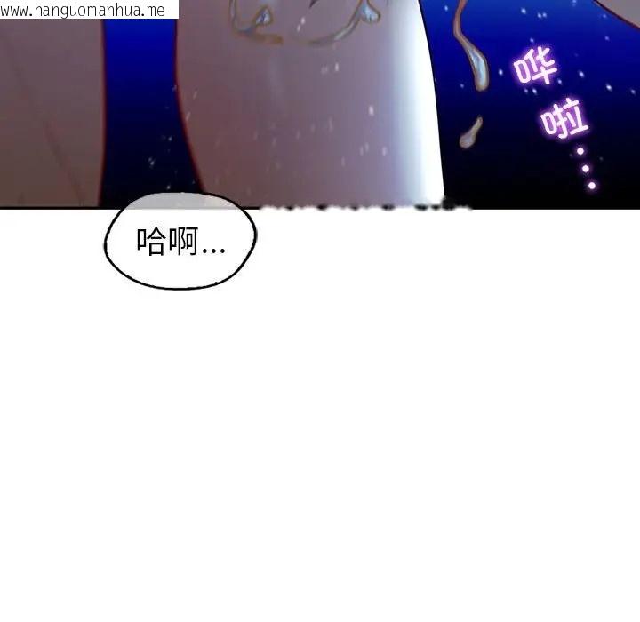 韩国漫画回不去的婚姻韩漫_回不去的婚姻-第27话在线免费阅读-韩国漫画-第144张图片