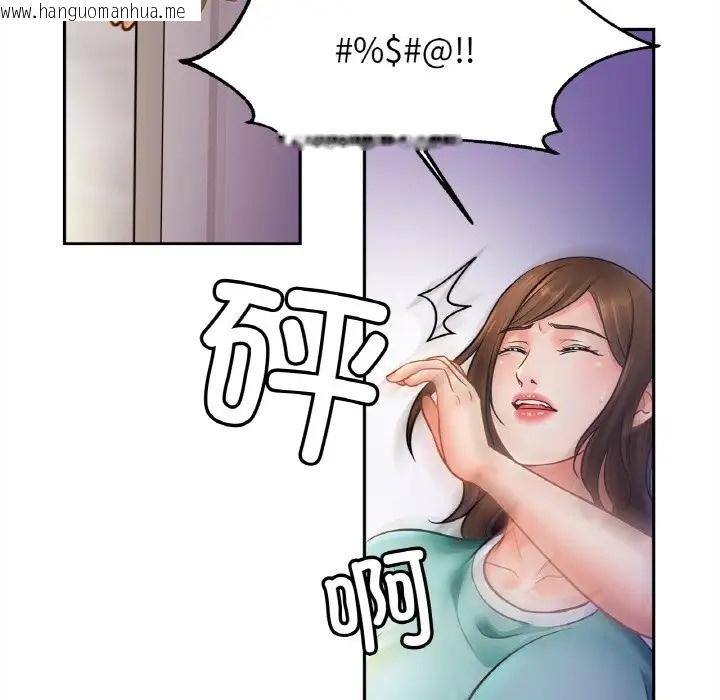 韩国漫画相亲相爱一家人/亲密一家人韩漫_相亲相爱一家人/亲密一家人-第45话在线免费阅读-韩国漫画-第54张图片