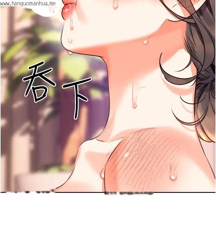 韩国漫画性运刮刮乐韩漫_性运刮刮乐-第23话-任意侵犯阿姨的秘密花园在线免费阅读-韩国漫画-第108张图片