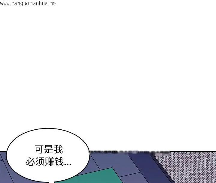 韩国漫画母女韩漫_母女-第9话在线免费阅读-韩国漫画-第33张图片