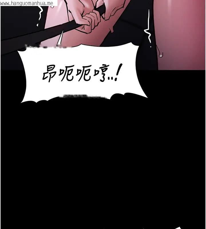 韩国漫画痴汉成瘾韩漫_痴汉成瘾-第94话-会尿尿占地盘的女主播在线免费阅读-韩国漫画-第3张图片