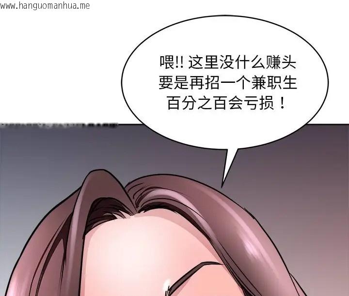 韩国漫画母女韩漫_母女-第9话在线免费阅读-韩国漫画-第26张图片