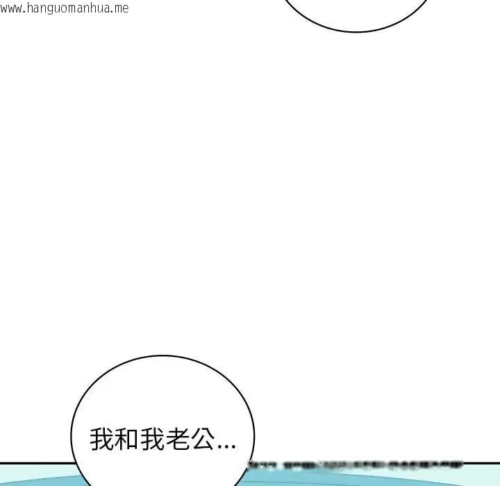 韩国漫画回不去的婚姻韩漫_回不去的婚姻-第27话在线免费阅读-韩国漫画-第31张图片