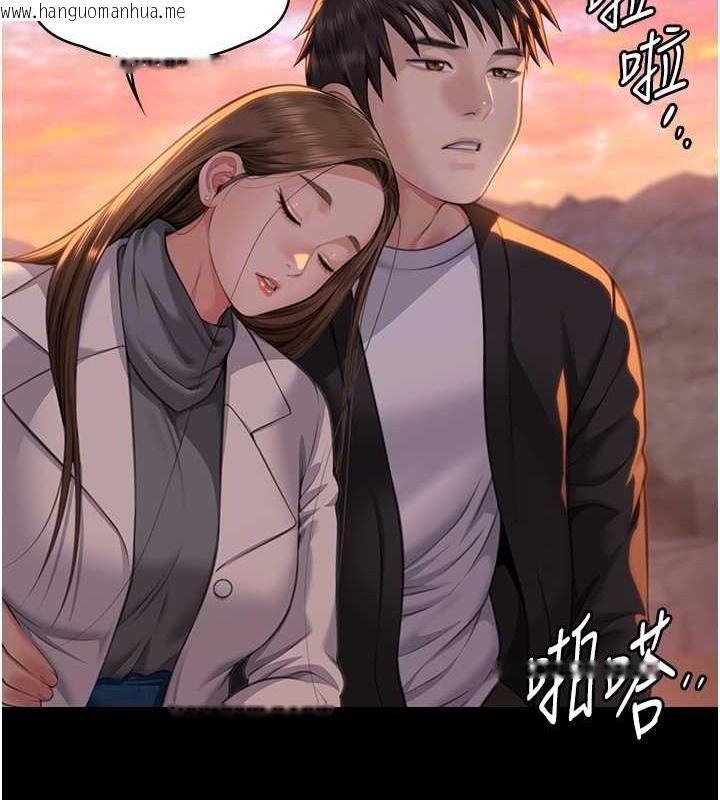 韩国漫画傀儡韩漫_傀儡-第337话-妳放她走吧在线免费阅读-韩国漫画-第99张图片