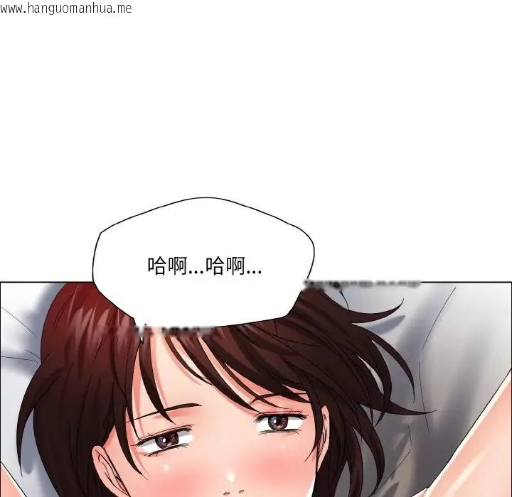 韩国漫画坏女人/了不起的她韩漫_坏女人/了不起的她-第30话在线免费阅读-韩国漫画-第117张图片