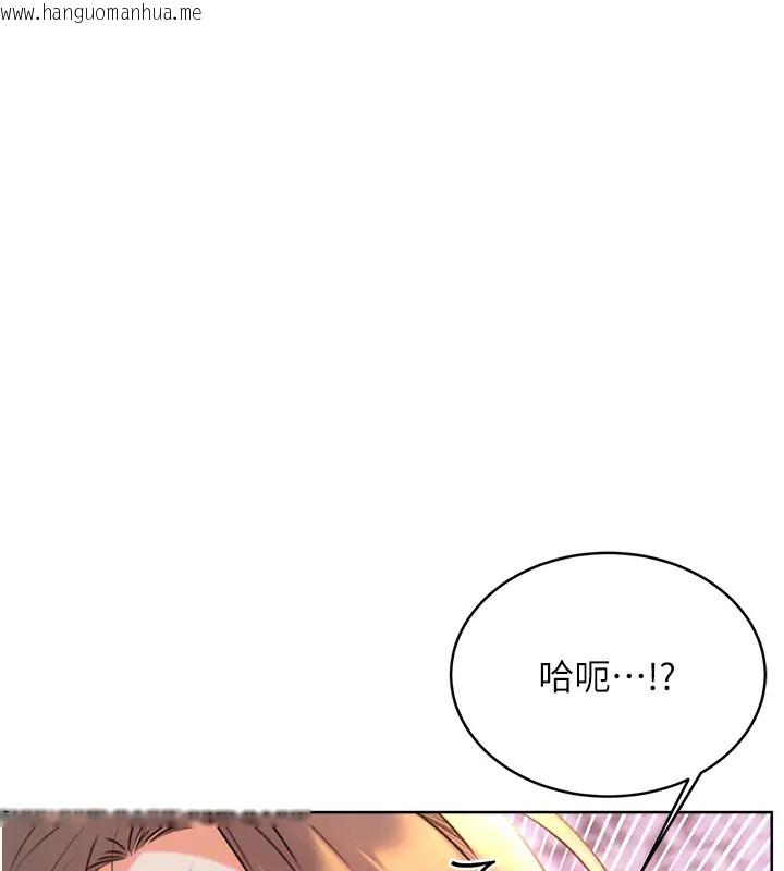 韩国漫画性运刮刮乐韩漫_性运刮刮乐-第23话-任意侵犯阿姨的秘密花园在线免费阅读-韩国漫画-第174张图片