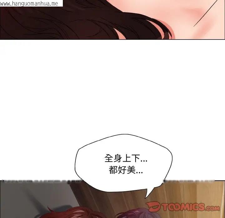 韩国漫画坏女人/了不起的她韩漫_坏女人/了不起的她-第30话在线免费阅读-韩国漫画-第122张图片