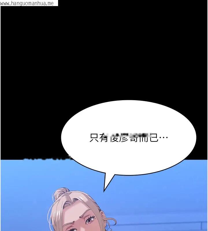 韩国漫画万能履历表韩漫_万能履历表-第103话-被无情蹂躏的后庭在线免费阅读-韩国漫画-第51张图片