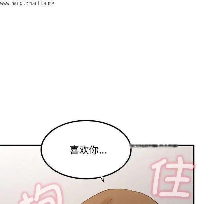 韩国漫画发小碰不得/强制催眠韩漫_发小碰不得/强制催眠-第32话在线免费阅读-韩国漫画-第178张图片