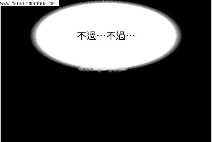 韩国漫画老板娘的诱惑韩漫_老板娘的诱惑-第18话-主动在我身上摇的老板娘在线免费阅读-韩国漫画-第139张图片