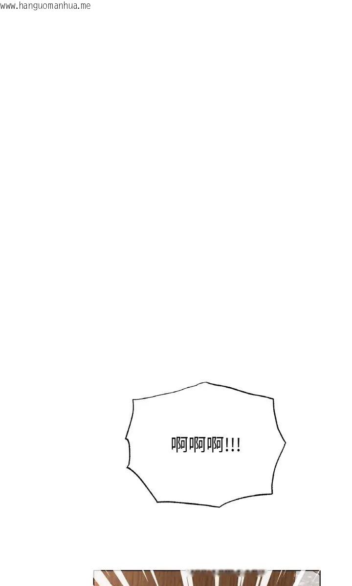 韩国漫画冰上之爱/冰上恋人韩漫_冰上之爱/冰上恋人-第37话在线免费阅读-韩国漫画-第72张图片