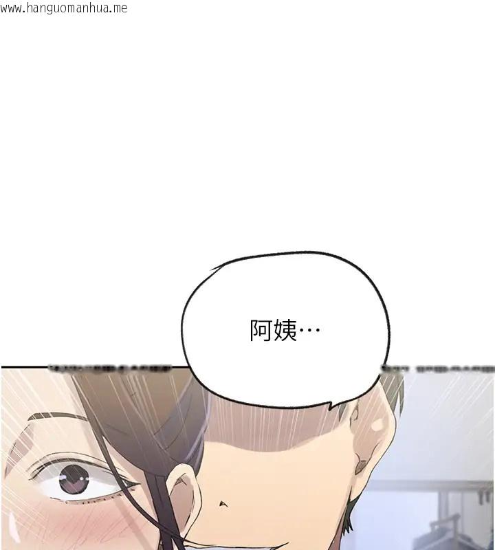 韩国漫画秘密教学韩漫_秘密教学-第235话-叔叔在睡觉，去主卧做吧!在线免费阅读-韩国漫画-第41张图片