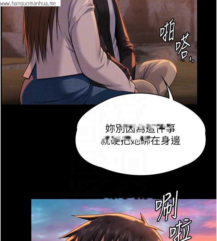 韩国漫画傀儡韩漫_傀儡-第337话-妳放她走吧在线免费阅读-韩国漫画-第105张图片