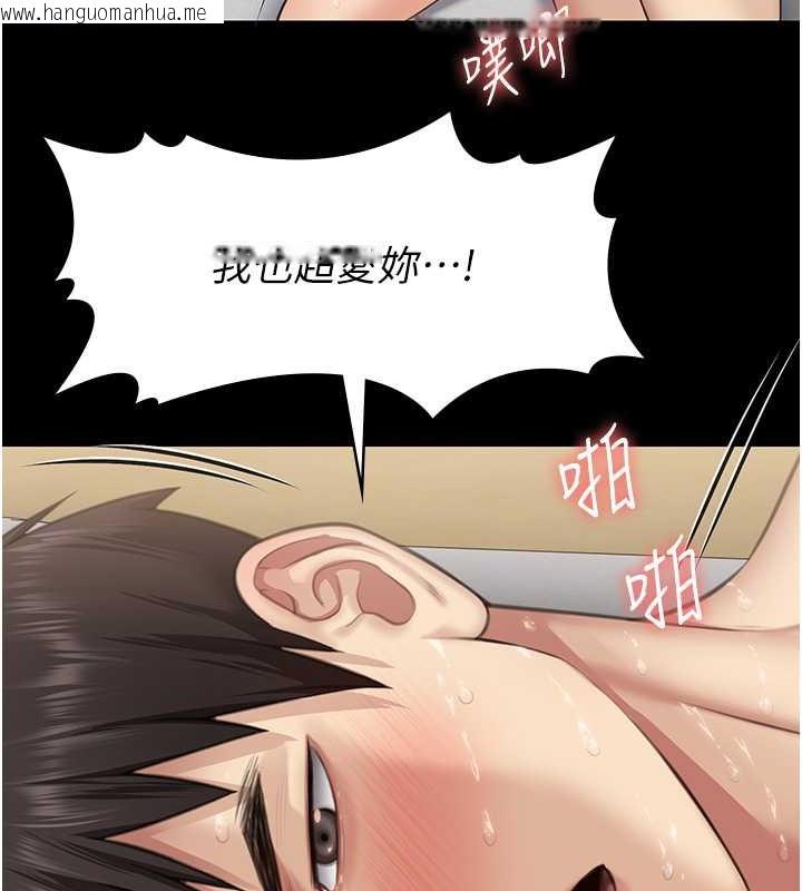 韩国漫画傀儡韩漫_傀儡-第337话-妳放她走吧在线免费阅读-韩国漫画-第50张图片