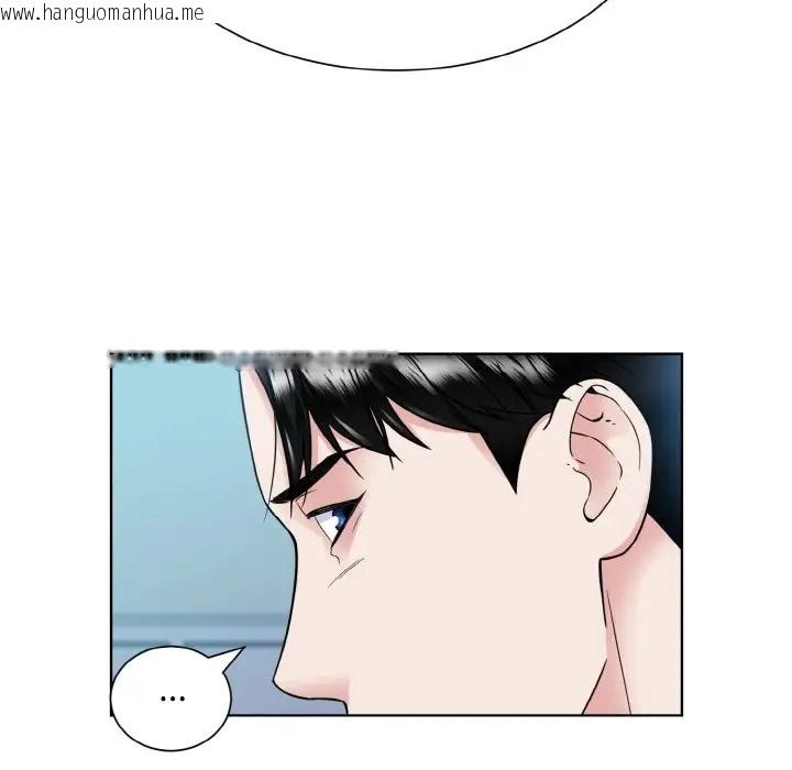 韩国漫画眷恋韩漫_眷恋-第43话在线免费阅读-韩国漫画-第27张图片