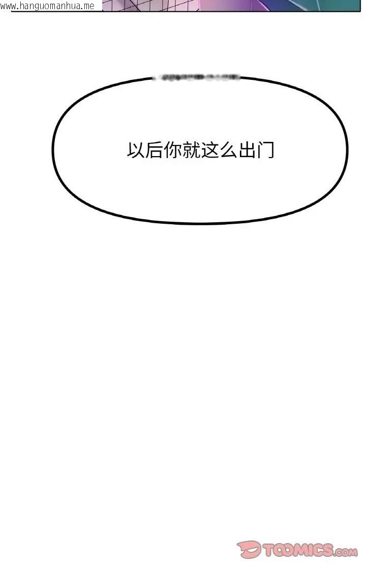 韩国漫画冰上之爱/冰上恋人韩漫_冰上之爱/冰上恋人-第37话在线免费阅读-韩国漫画-第40张图片