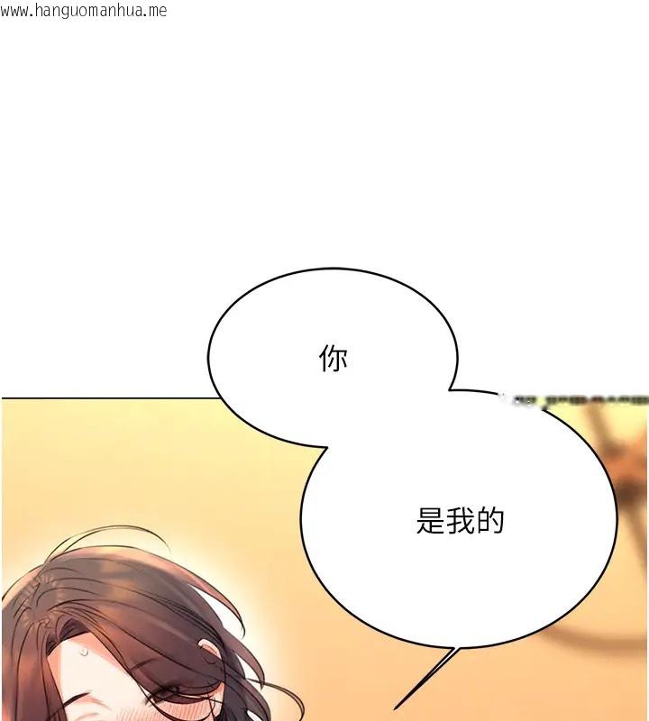 韩国漫画性运刮刮乐韩漫_性运刮刮乐-第23话-任意侵犯阿姨的秘密花园在线免费阅读-韩国漫画-第6张图片