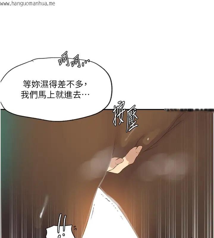 韩国漫画秘密教学韩漫_秘密教学-第235话-叔叔在睡觉，去主卧做吧!在线免费阅读-韩国漫画-第56张图片