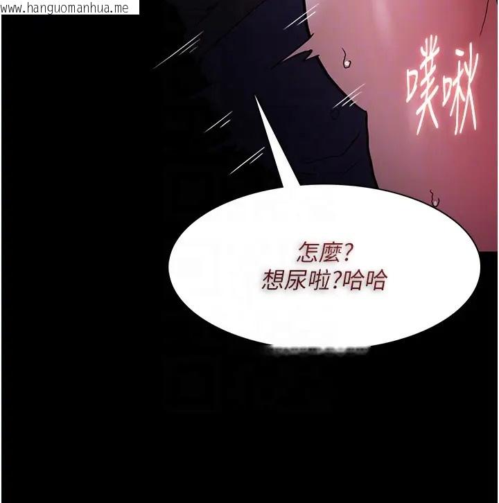 韩国漫画痴汉成瘾韩漫_痴汉成瘾-第94话-会尿尿占地盘的女主播在线免费阅读-韩国漫画-第112张图片