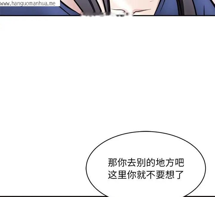 韩国漫画母女韩漫_母女-第9话在线免费阅读-韩国漫画-第16张图片