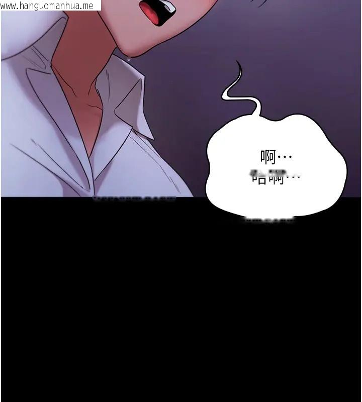 韩国漫画老板娘的诱惑韩漫_老板娘的诱惑-第18话-主动在我身上摇的老板娘在线免费阅读-韩国漫画-第5张图片