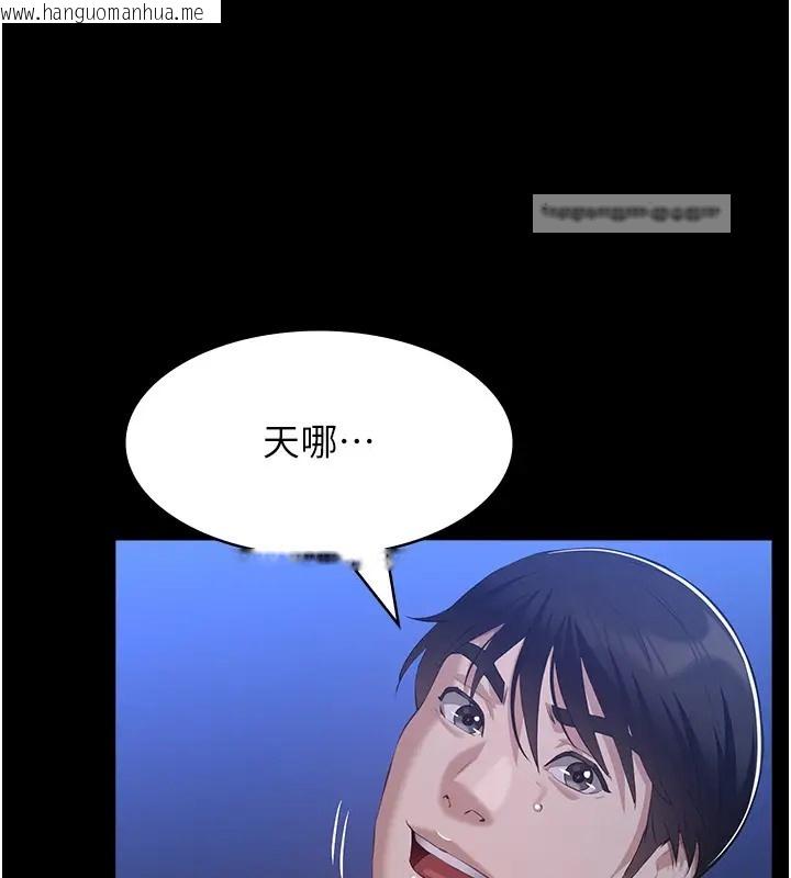 韩国漫画万能履历表韩漫_万能履历表-第103话-被无情蹂躏的后庭在线免费阅读-韩国漫画-第209张图片