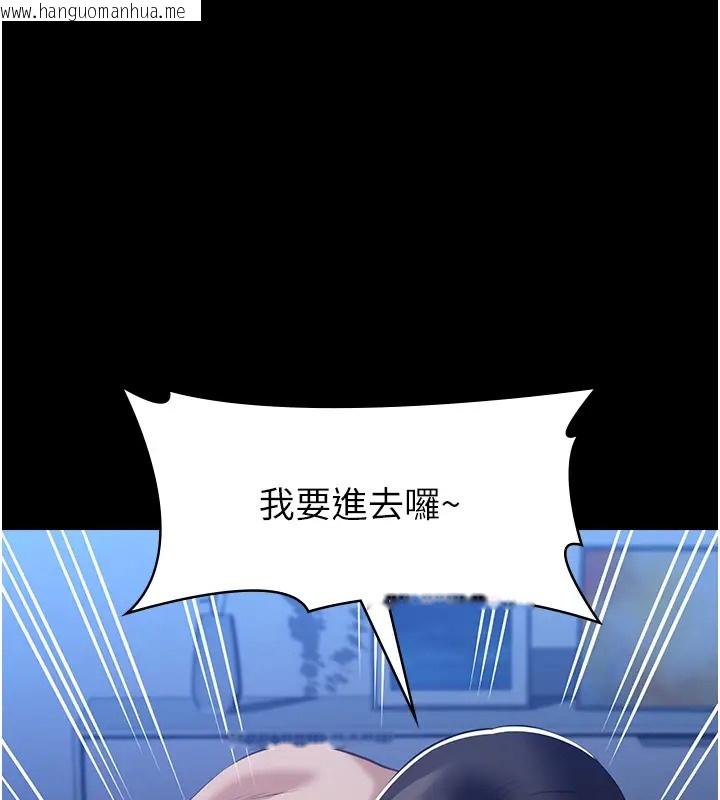 韩国漫画万能履历表韩漫_万能履历表-第103话-被无情蹂躏的后庭在线免费阅读-韩国漫画-第146张图片