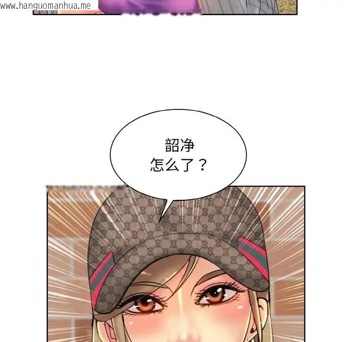 韩国漫画一杆入洞/一杆进洞韩漫_一杆入洞/一杆进洞-第33话在线免费阅读-韩国漫画-第94张图片