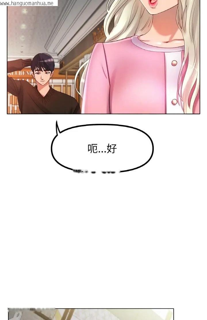 韩国漫画冰上之爱/冰上恋人韩漫_冰上之爱/冰上恋人-第37话在线免费阅读-韩国漫画-第36张图片