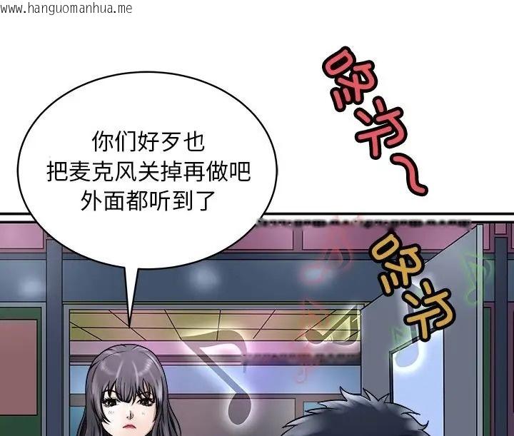 韩国漫画母女韩漫_母女-第9话在线免费阅读-韩国漫画-第181张图片