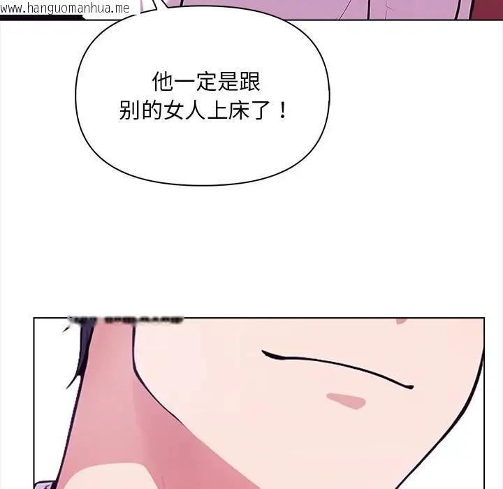 韩国漫画情侣游戏韩漫_情侣游戏-第5话在线免费阅读-韩国漫画-第137张图片