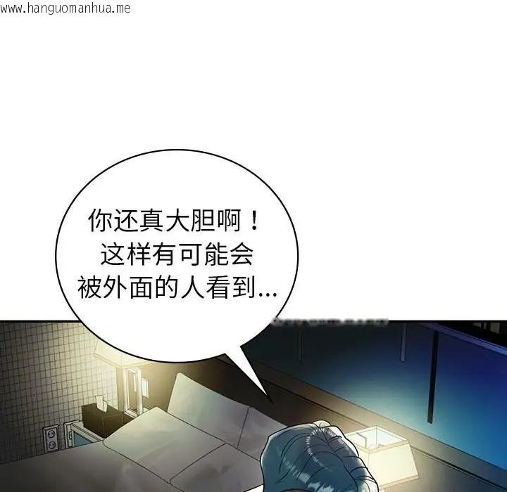 韩国漫画回不去的婚姻韩漫_回不去的婚姻-第27话在线免费阅读-韩国漫画-第36张图片