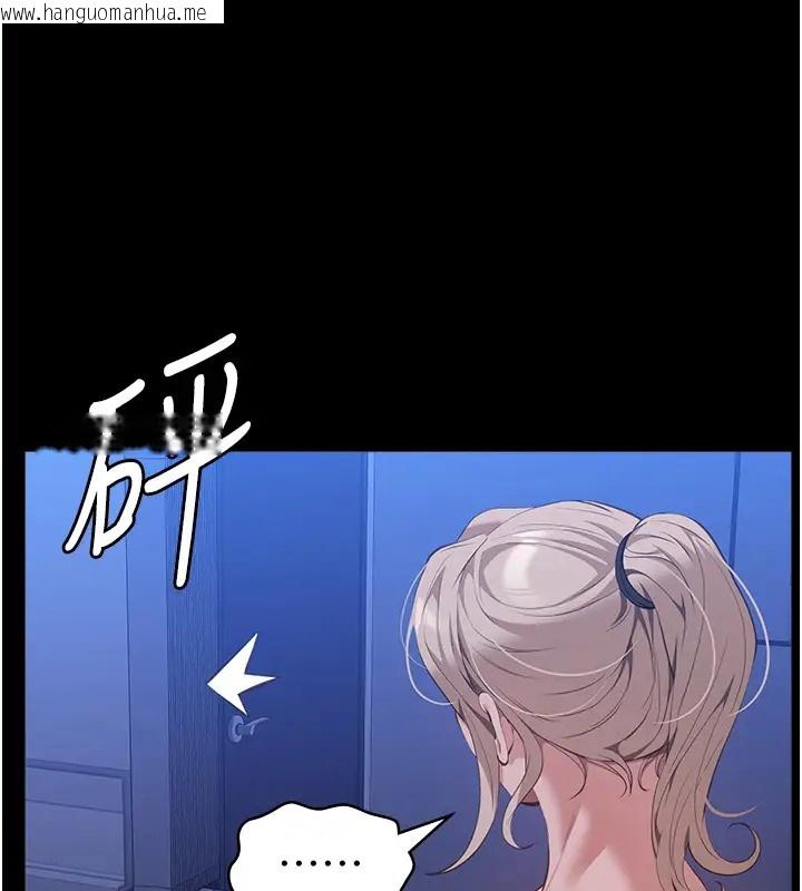 韩国漫画万能履历表韩漫_万能履历表-第103话-被无情蹂躏的后庭在线免费阅读-韩国漫画-第68张图片