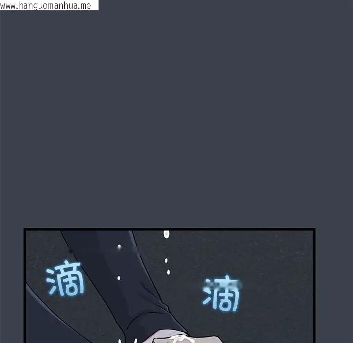 韩国漫画发小碰不得/强制催眠韩漫_发小碰不得/强制催眠-第32话在线免费阅读-韩国漫画-第74张图片