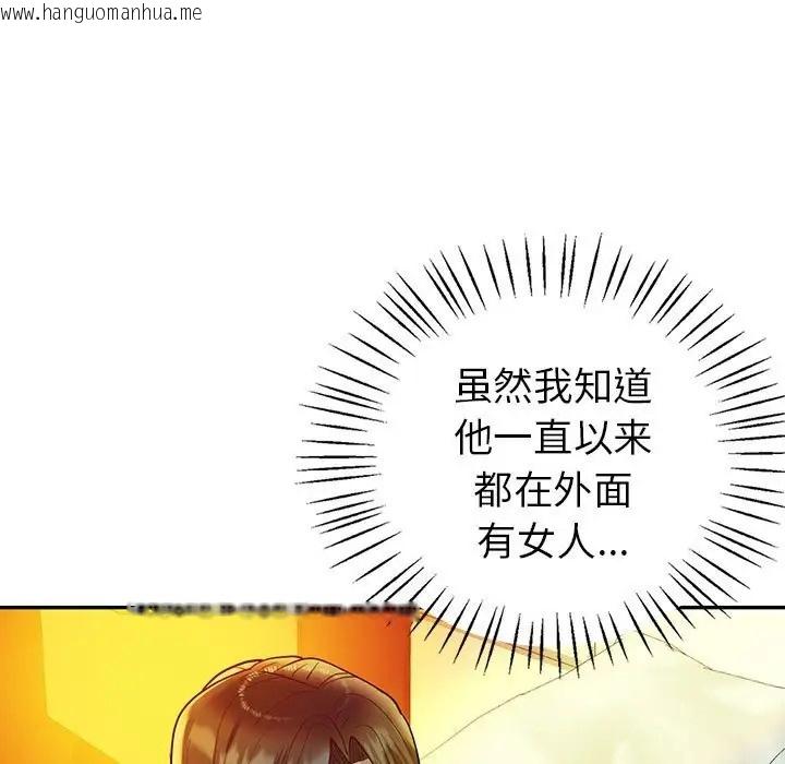 韩国漫画回不去的婚姻韩漫_回不去的婚姻-第27话在线免费阅读-韩国漫画-第11张图片