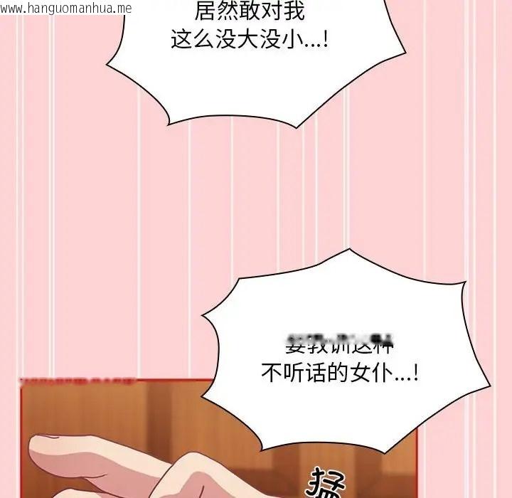 韩国漫画陌生的未婚妻/不请自来的未婚妻韩漫_陌生的未婚妻/不请自来的未婚妻-第89话在线免费阅读-韩国漫画-第80张图片