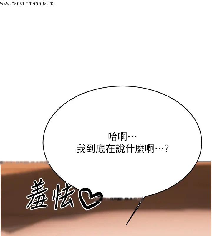 韩国漫画性运刮刮乐韩漫_性运刮刮乐-第23话-任意侵犯阿姨的秘密花园在线免费阅读-韩国漫画-第12张图片