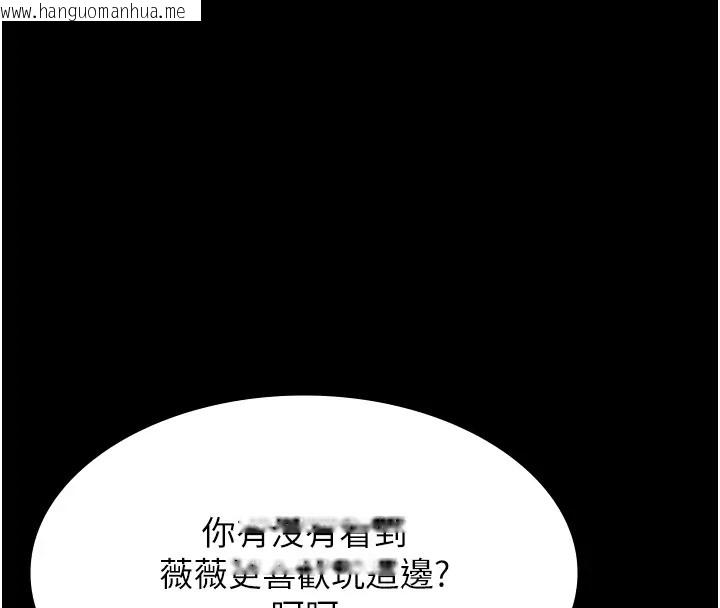 韩国漫画万能履历表韩漫_万能履历表-第103话-被无情蹂躏的后庭在线免费阅读-韩国漫画-第223张图片