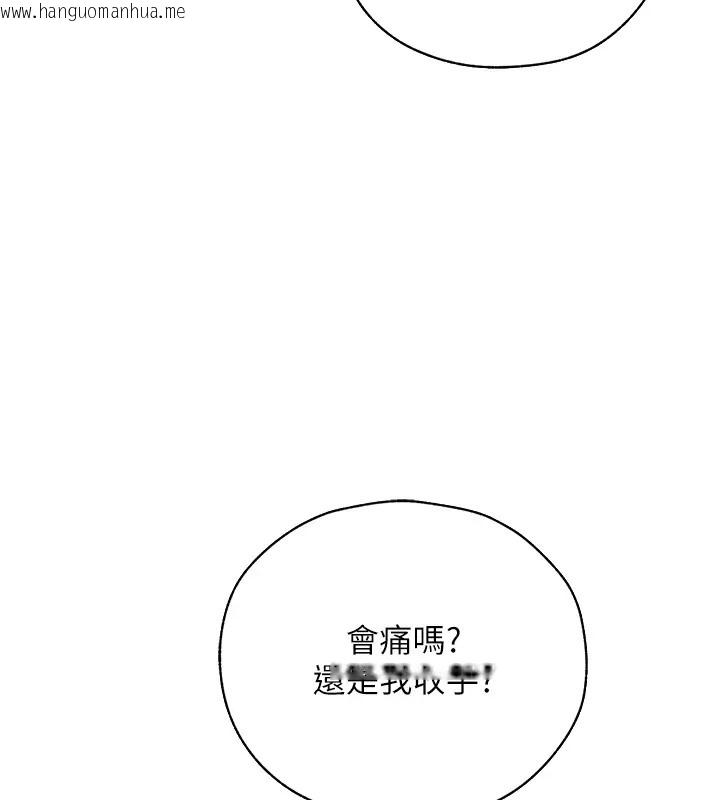 韩国漫画人妻猎人韩漫_人妻猎人-第63话-畅快淋漓的和好砲在线免费阅读-韩国漫画-第114张图片