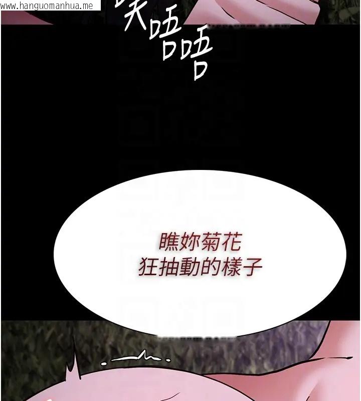 韩国漫画痴汉成瘾韩漫_痴汉成瘾-第94话-会尿尿占地盘的女主播在线免费阅读-韩国漫画-第64张图片