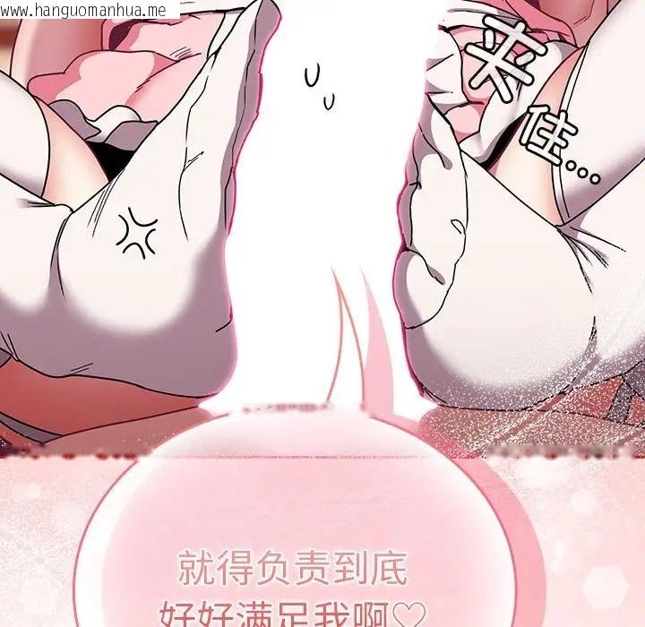 韩国漫画陌生的未婚妻/不请自来的未婚妻韩漫_陌生的未婚妻/不请自来的未婚妻-第89话在线免费阅读-韩国漫画-第145张图片