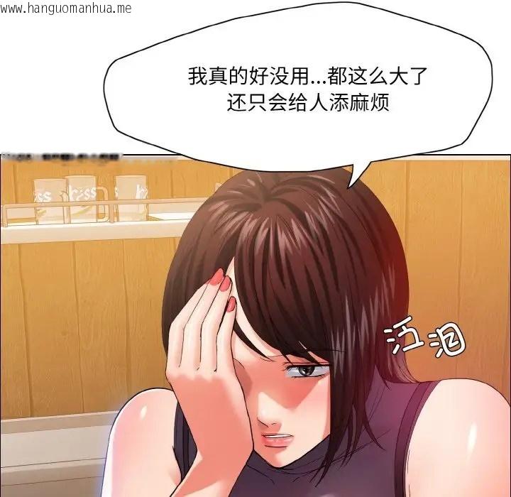 韩国漫画坏女人/了不起的她韩漫_坏女人/了不起的她-第30话在线免费阅读-韩国漫画-第18张图片