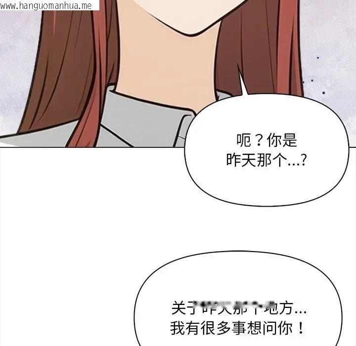 韩国漫画情侣游戏韩漫_情侣游戏-第5话在线免费阅读-韩国漫画-第24张图片