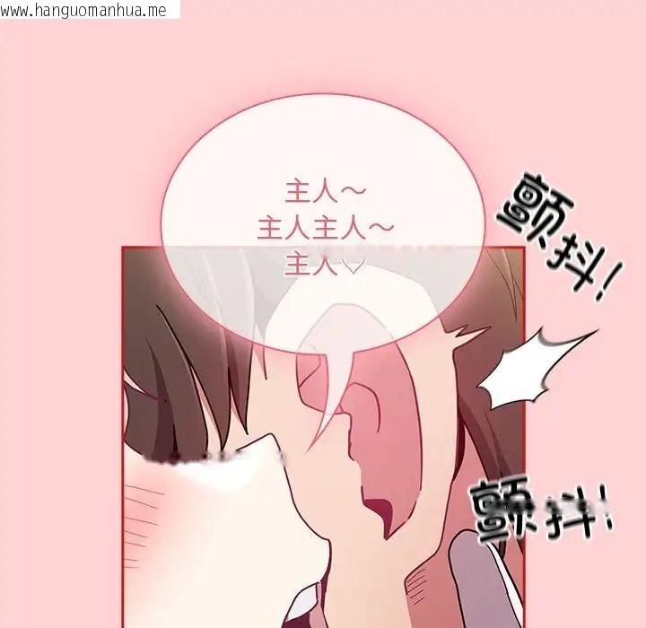 韩国漫画陌生的未婚妻/不请自来的未婚妻韩漫_陌生的未婚妻/不请自来的未婚妻-第89话在线免费阅读-韩国漫画-第14张图片