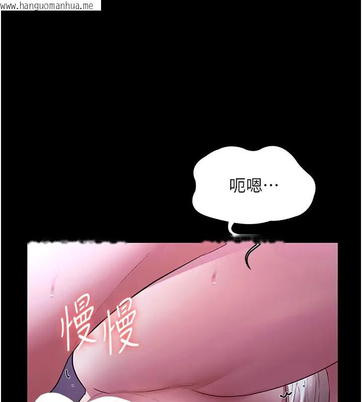 韩国漫画老板娘的诱惑韩漫_老板娘的诱惑-第18话-主动在我身上摇的老板娘在线免费阅读-韩国漫画-第68张图片