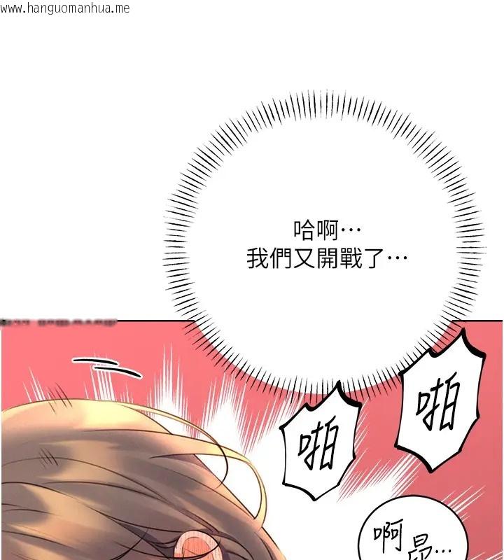 韩国漫画性运刮刮乐韩漫_性运刮刮乐-第23话-任意侵犯阿姨的秘密花园在线免费阅读-韩国漫画-第27张图片