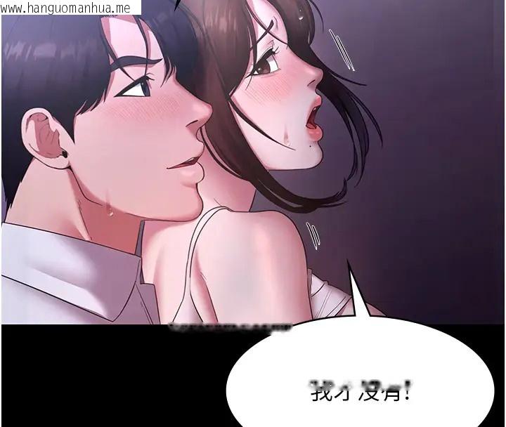 韩国漫画老板娘的诱惑韩漫_老板娘的诱惑-第18话-主动在我身上摇的老板娘在线免费阅读-韩国漫画-第131张图片